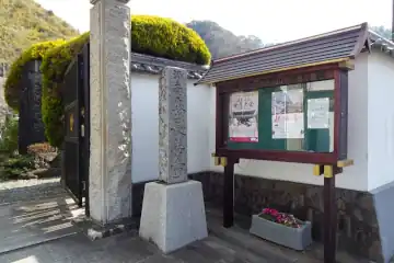 長善寺の山門