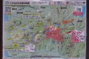 三浦アルプスの道迷いエリア案内板