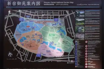 新宿御苑の案内図