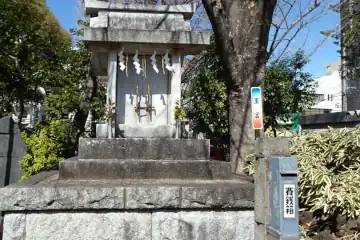 鳩森八幡神社の里宮の社