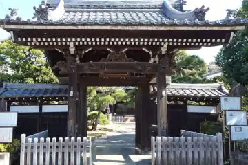 照栄院の山門