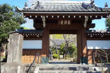養源寺の山門