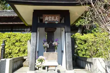 善慶寺の義民の墓