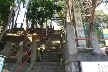 八景天祖神社の石段