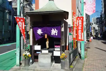 三ツ又地蔵堂