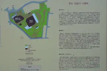 御殿山に小公園