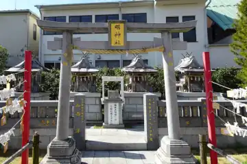 高野山東京別院の明神社