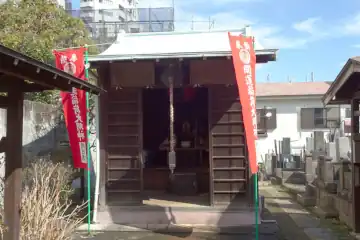 光福寺の開運稲荷神社