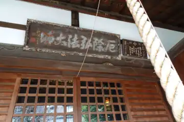 明王院の本堂から伸びる紐