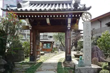 慈眼寺の山門