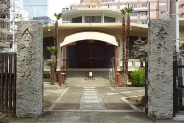 金地院の山門