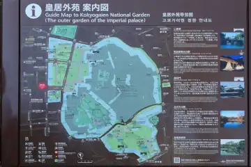 皇居外苑案内図