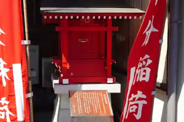 妙行寺の草分稲荷