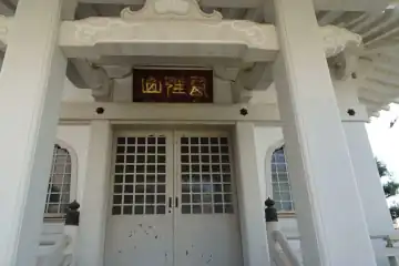信寿院の本堂に扁額