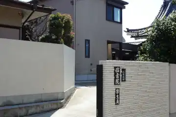 信寿院の山門