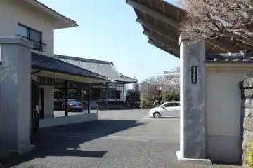 西念寺の山門