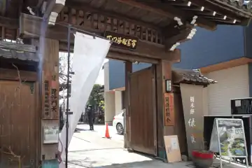 本牲寺の山門