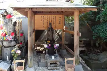 本牲寺の浄行菩薩