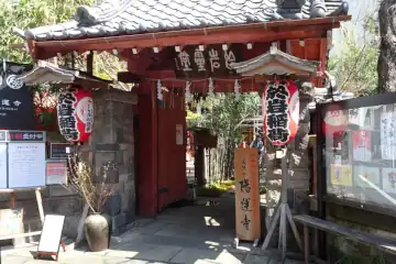 陽運寺の山門