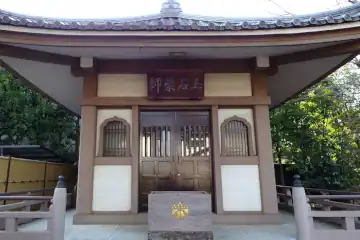 永昌寺の玉石薬師堂