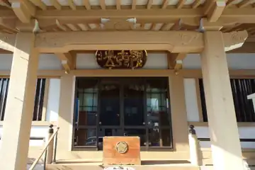 龍泉寺の本堂