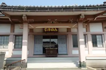 永福寺の本堂