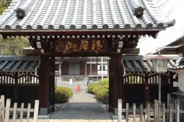 覚蔵寺の山門