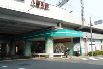 京王線八幡山駅