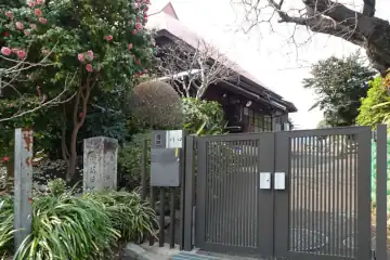 馬宿川口屋の跡
