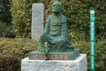 金龍寺の迦諾迦伐蹉尊者