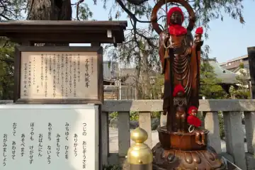 常牲寺の境外に子育て地蔵