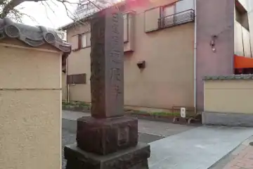 蓮慶寺の石柱