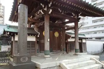 蓮慶寺の山門に葵紋