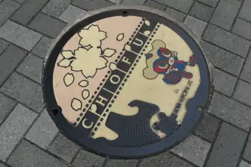 調布市のマンホール