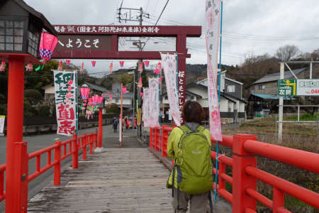 厚木市・飯山観音の庫裡橋