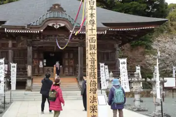 飯山観音の五色の糸が張られた回向柱