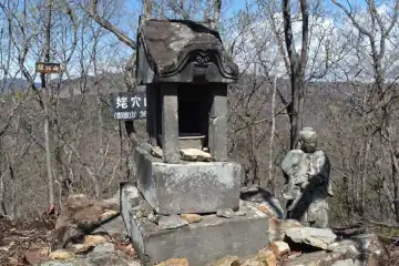 姥穴山の御嶽山大権現