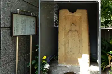福昌寺の阿弥陀石棺仏