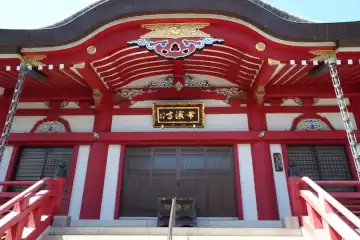 常演寺の本堂