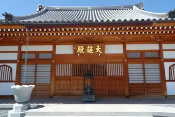 源正寺の本堂