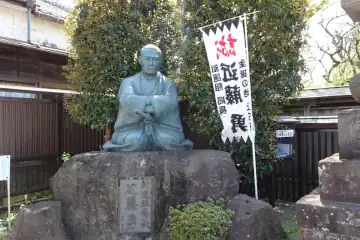 西光寺の近藤勇の像
