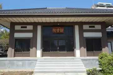 金剛寺の本堂の扁額