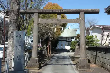 下染屋神明社の石鳥居