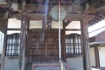 染屋不動の不動堂に扁額