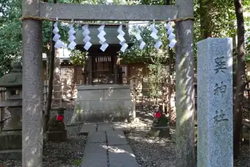 大國魂神社の巽神社