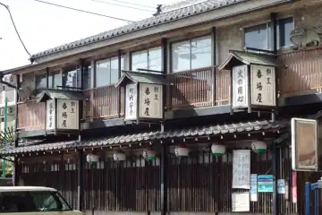 調布市の番場屋