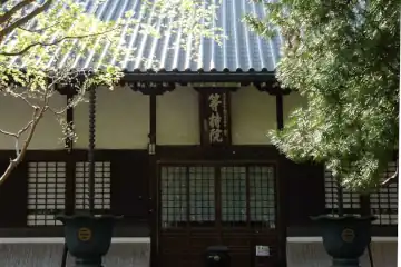 弘安寺の本堂に扁額