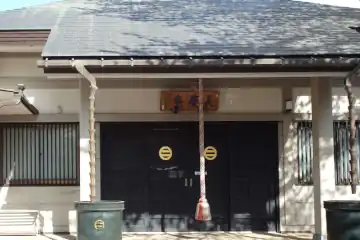 弘安寺の長慶庵