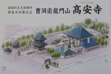 弘安寺の案内図