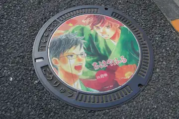 調布市のマンホール